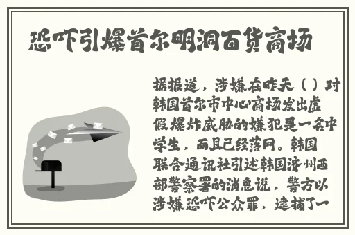 精品国产香蕉在线播出