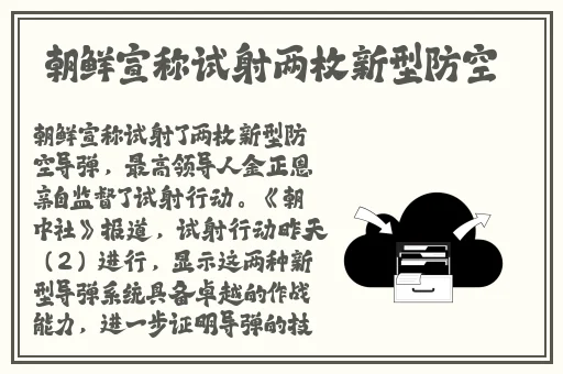 秘书在办公室被躁BD在线观看
